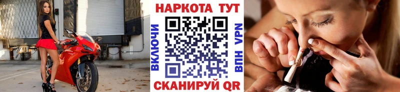 Купить наркоту Краснослободск COCAIN Меф А ПВП Бошки Шишки