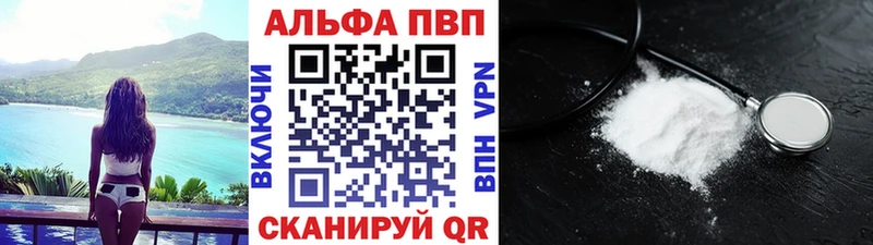 где продают   Краснослободск  А ПВП VHQ 