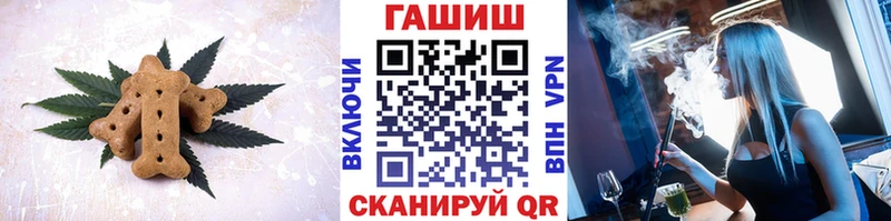 Еда ТГК марихуана  купить  цена  KRAKEN онион  Краснослободск 
