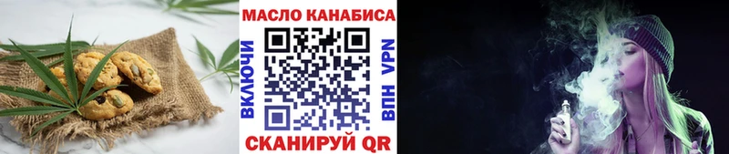 Cannafood конопля Краснослободск