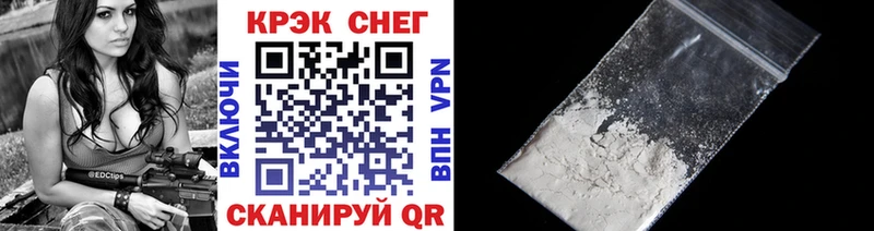 Кокаин FishScale  маркетплейс формула  мега маркетплейс  Краснослободск  магазин  наркотиков 