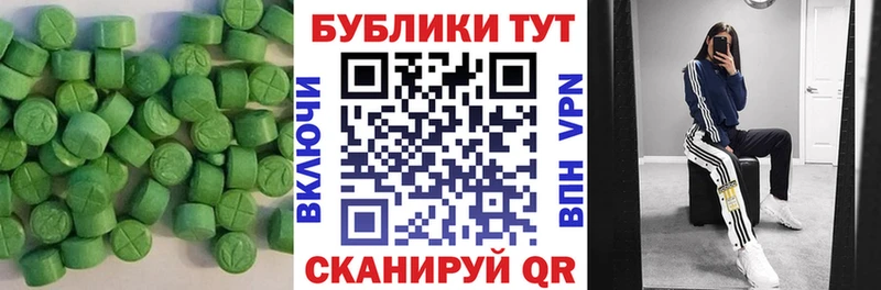 ЭКСТАЗИ 280 MDMA  hydra как войти  Краснослободск 