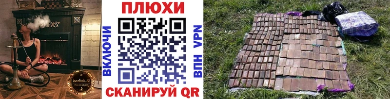 маркетплейс формула  купить  цена  Краснослободск  ГАШИШ Premium 
