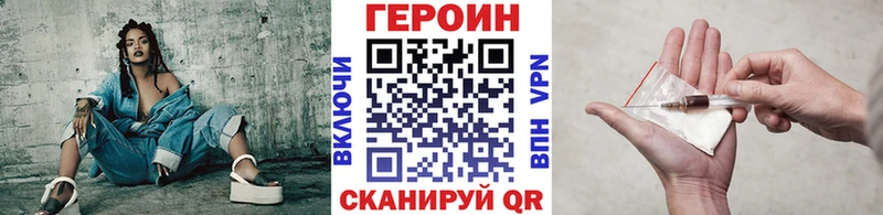 Героин белый  Краснослободск 