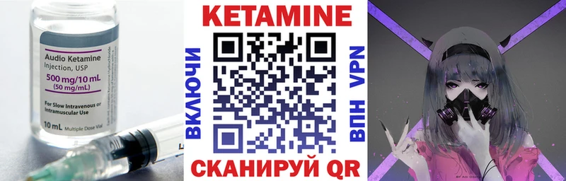 Кетамин ketamine  где найти   Краснослободск 