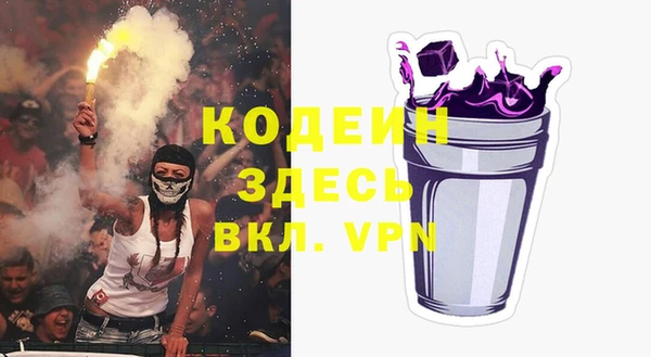 скорость Беломорск
