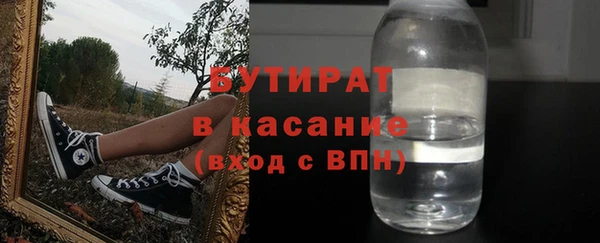 а пвп мука Белоозёрский