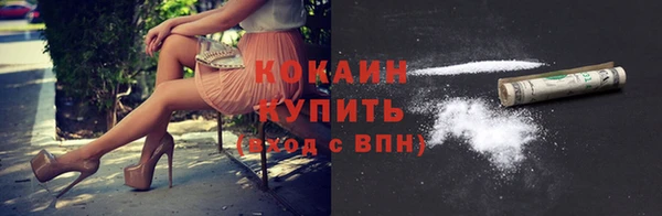 jwh Белокуриха