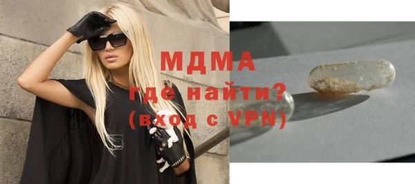 скорость Беломорск