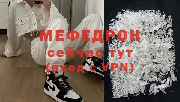 а пвп мука Белоозёрский