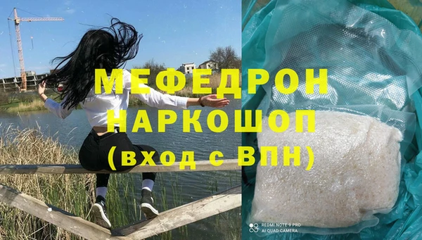 скорость Беломорск