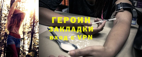 jwh Белокуриха