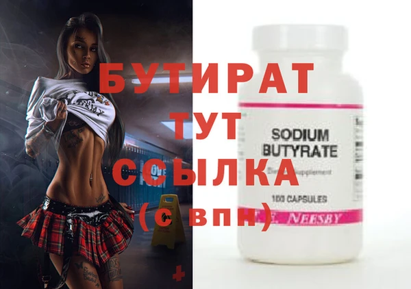jwh Белокуриха