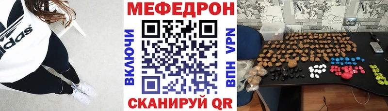 купить наркотики цена Краснослободск Мефедрон 4 MMC