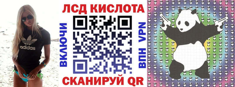 наркошоп  Краснослободск  Наркотические марки 1,8мг 
