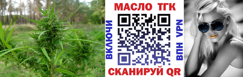 Дистиллят ТГК Wax Краснослободск
