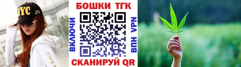 Канабис SATIVA & INDICA  Краснослободск 
